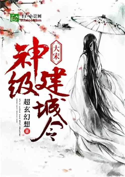 终结者2官方手游