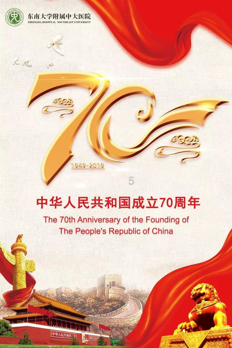 广州队自救直播运动户外榜第一,人气榜第十