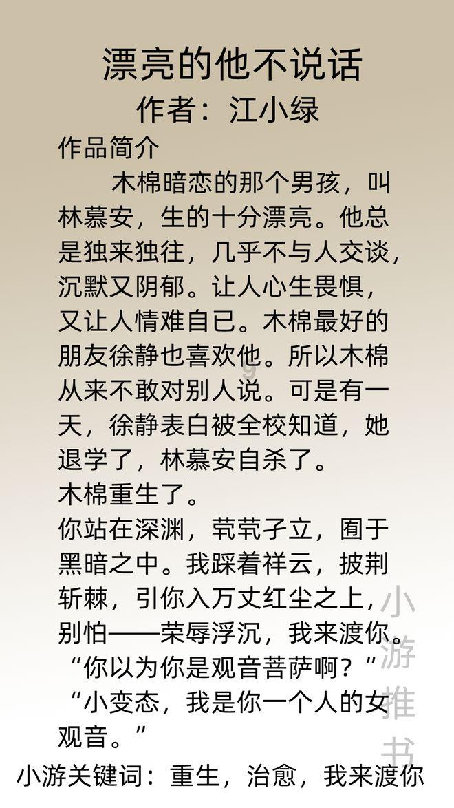 【哈德曼体育明星学员】倪政霖:久于热爱,终于坚持